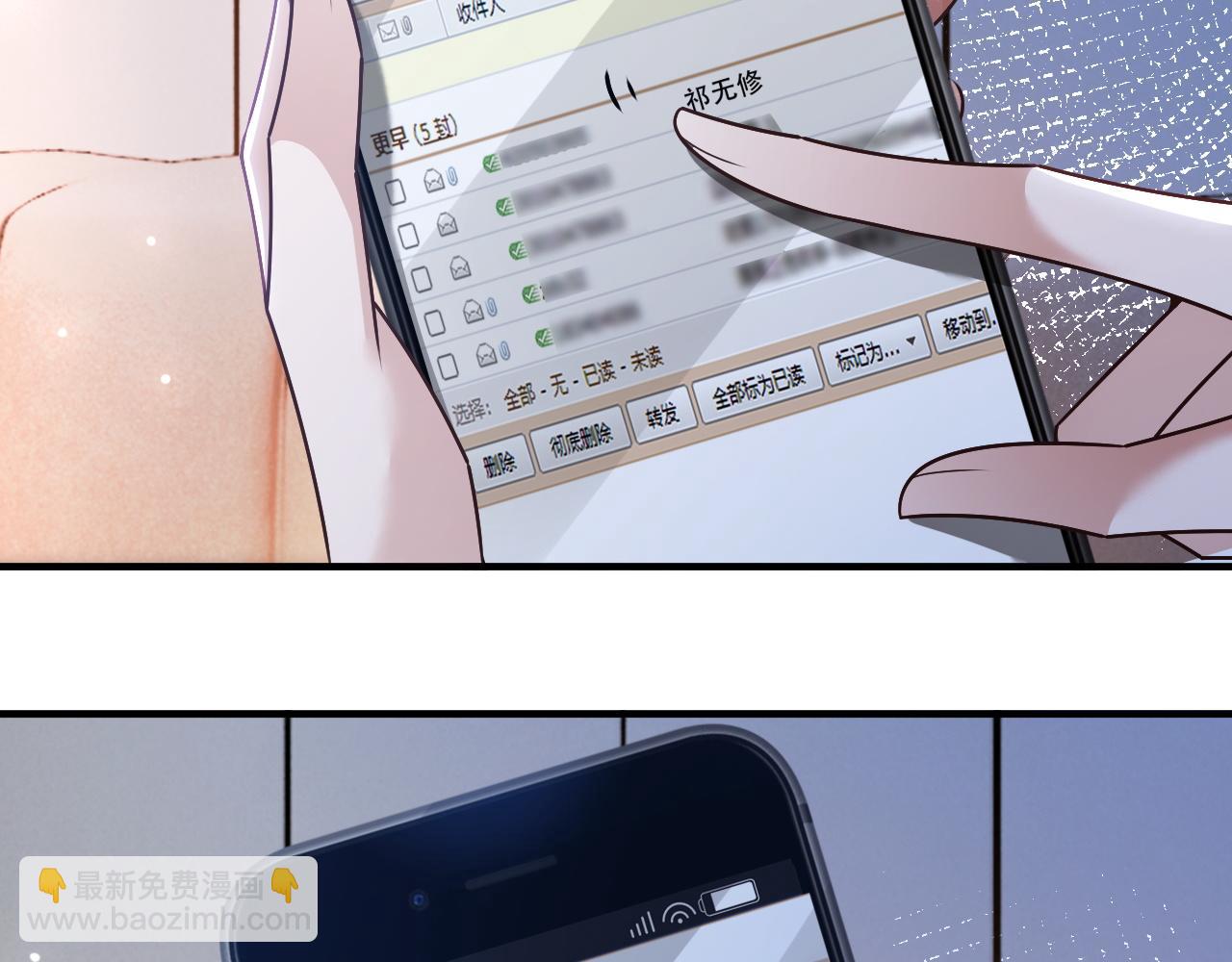 被大佬們團寵後我野翻了 - 第323話 什麼纔是不自量力(2/2) - 2