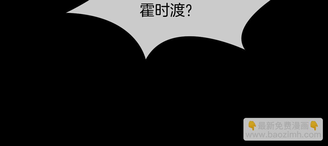 被大佬們團寵後我野翻了 - 第323話 什麼纔是不自量力(2/2) - 4