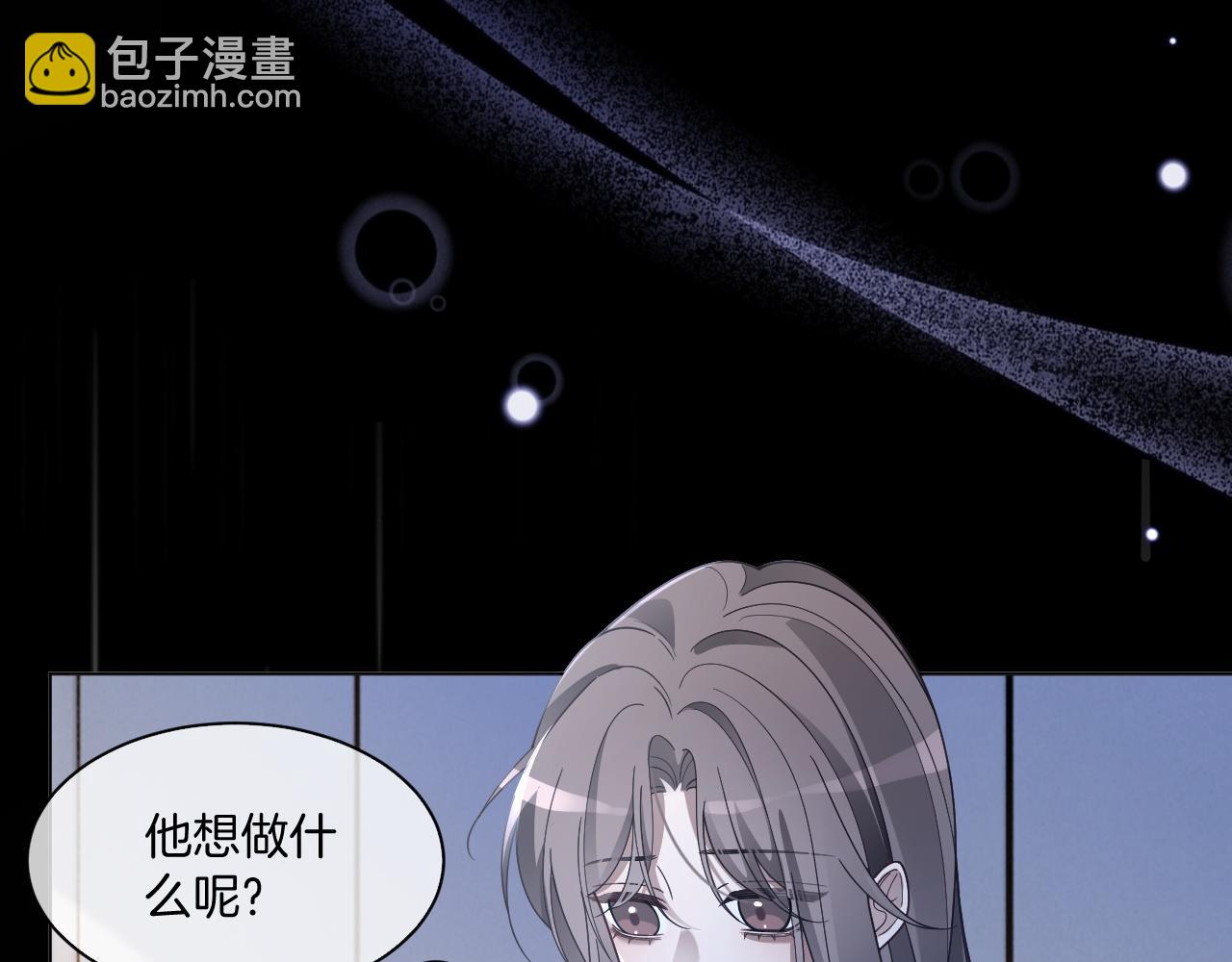 被大佬們團寵後我野翻了 - 第323話 什麼纔是不自量力(2/2) - 5