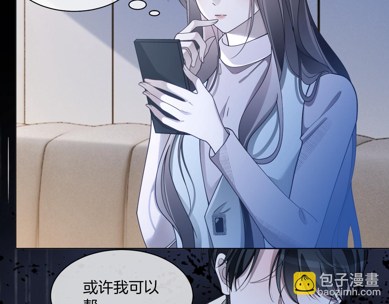 被大佬們團寵後我野翻了 - 第323話 什麼纔是不自量力(2/2) - 6