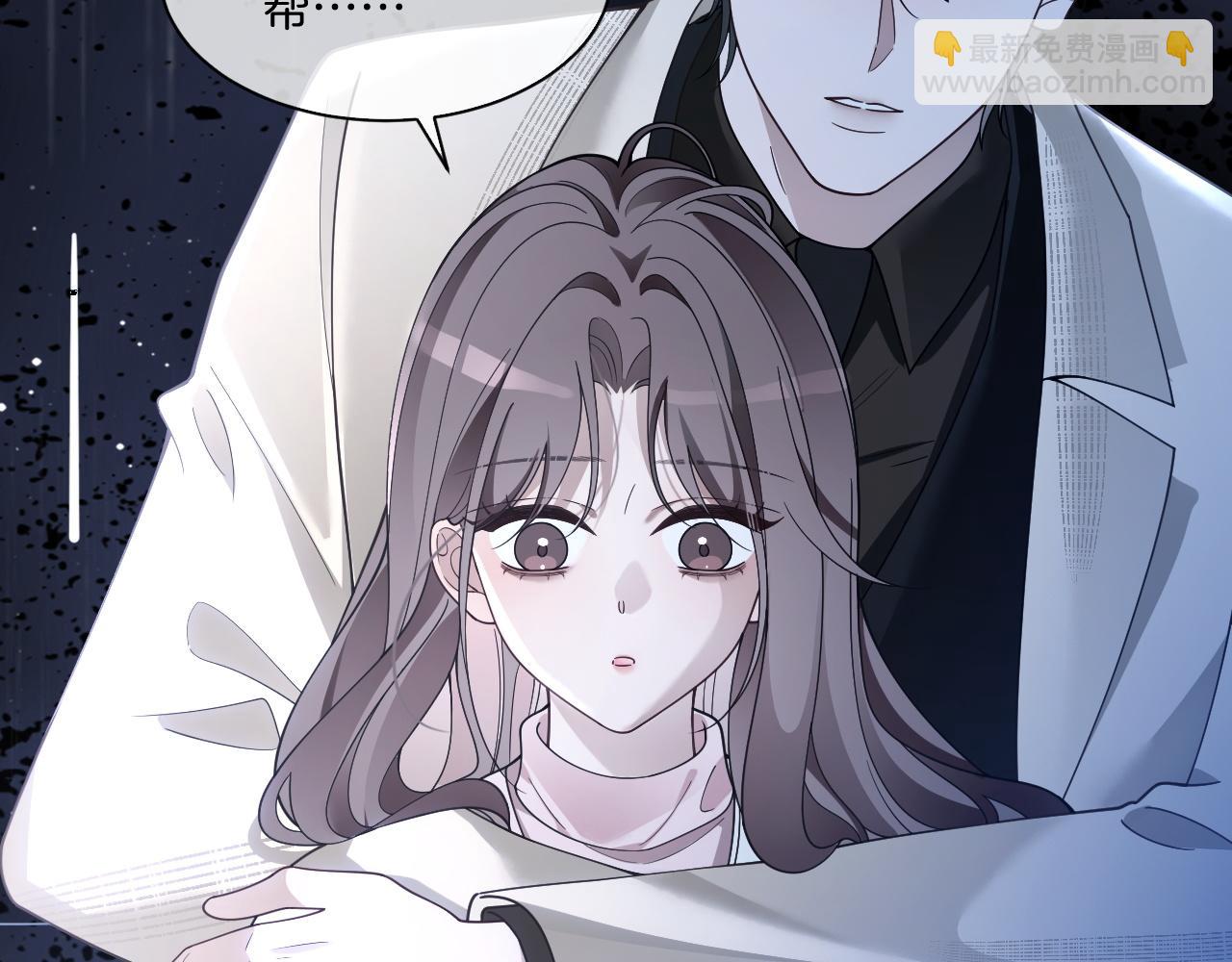 被大佬們團寵後我野翻了 - 第323話 什麼纔是不自量力(2/2) - 1