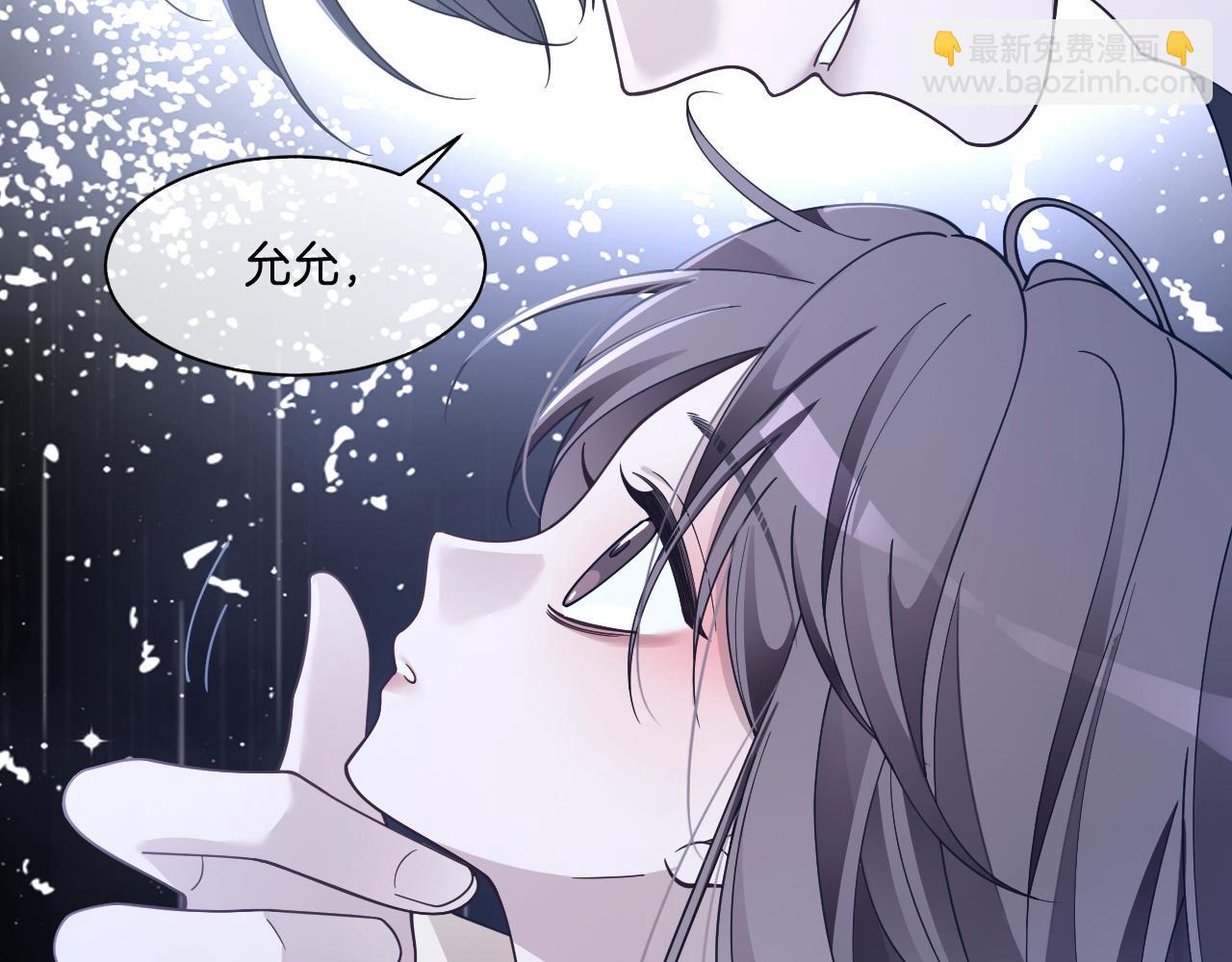 被大佬們團寵後我野翻了 - 第323話 什麼纔是不自量力(2/2) - 4