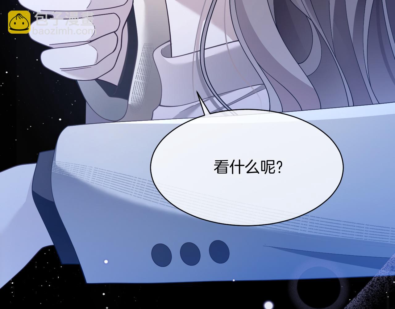 被大佬們團寵後我野翻了 - 第323話 什麼纔是不自量力(2/2) - 5