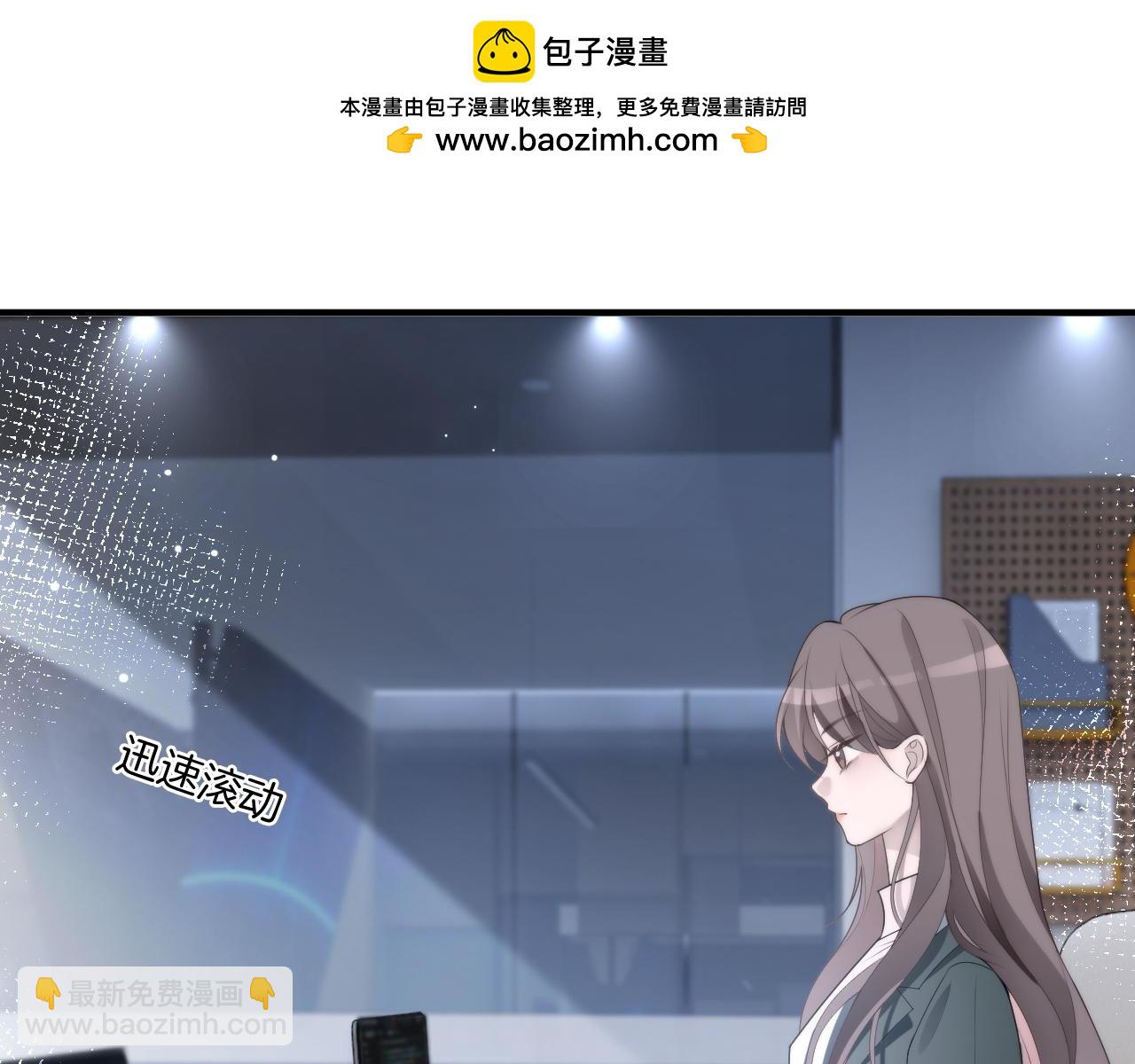 被大佬們團寵後我野翻了 - 第323話 什麼纔是不自量力(1/2) - 7