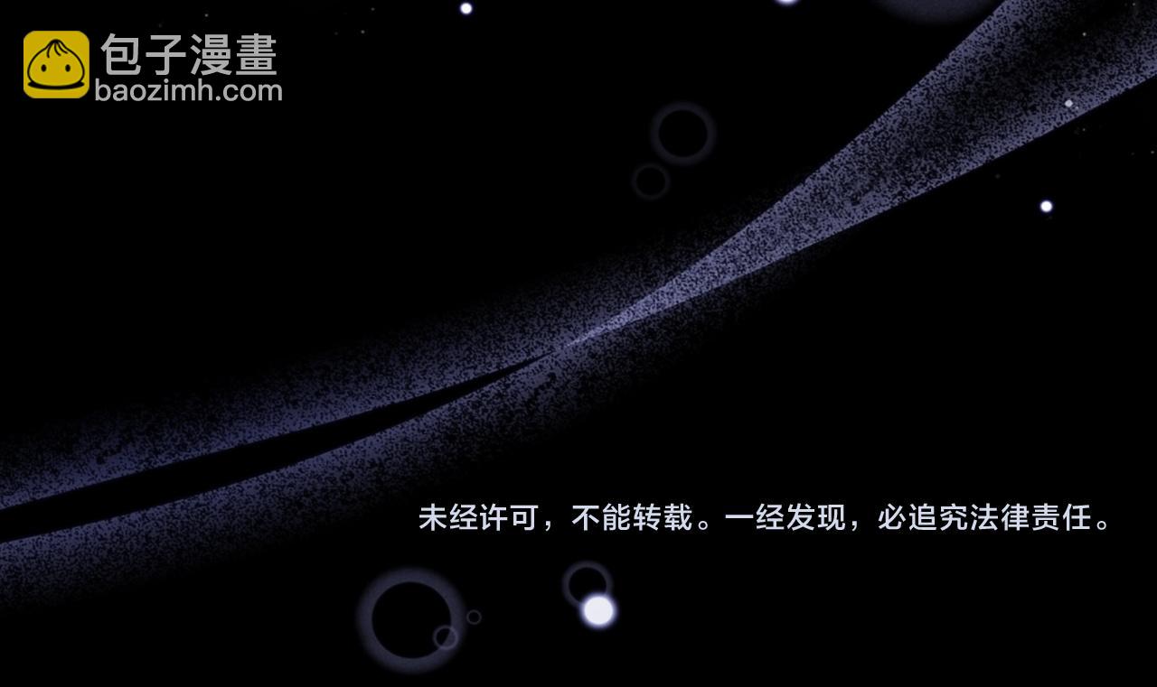 被大佬們團寵後我野翻了 - 第323話 什麼纔是不自量力(2/2) - 6