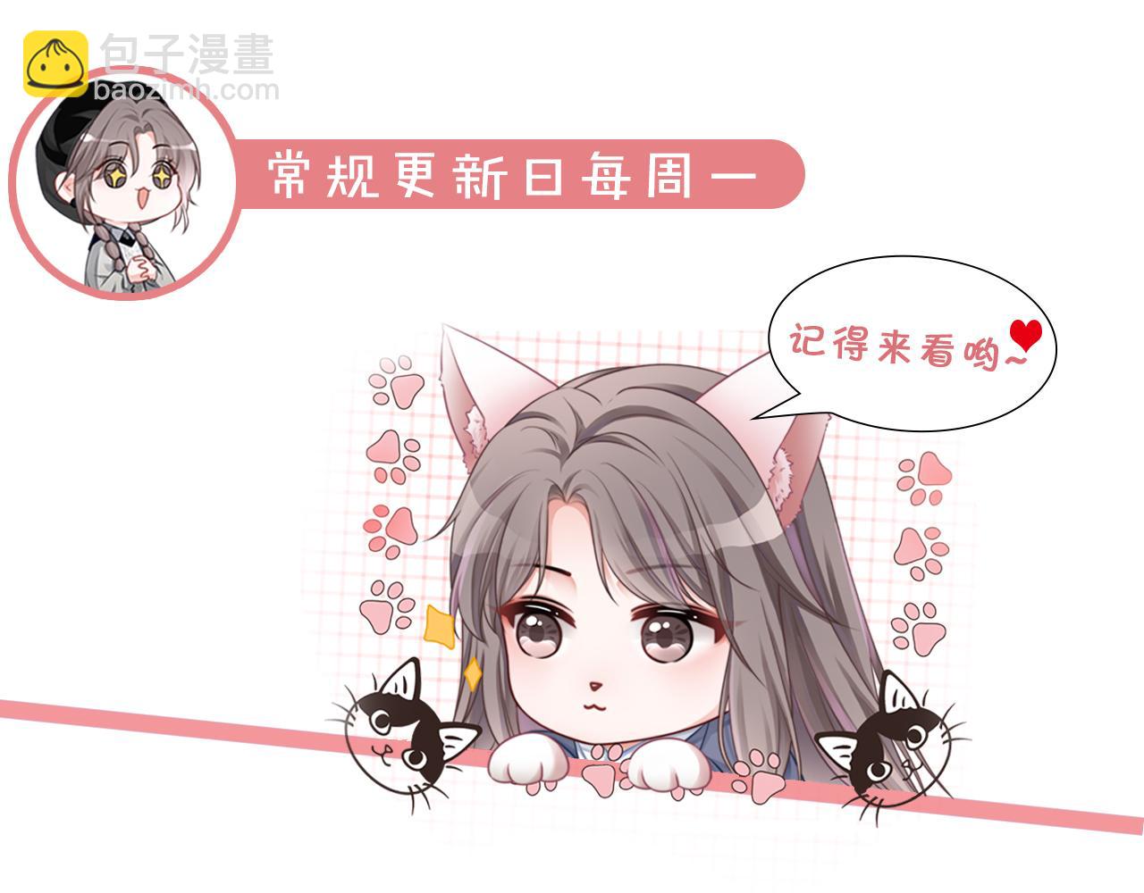 被大佬們團寵後我野翻了 - 第323話 什麼纔是不自量力(2/2) - 6