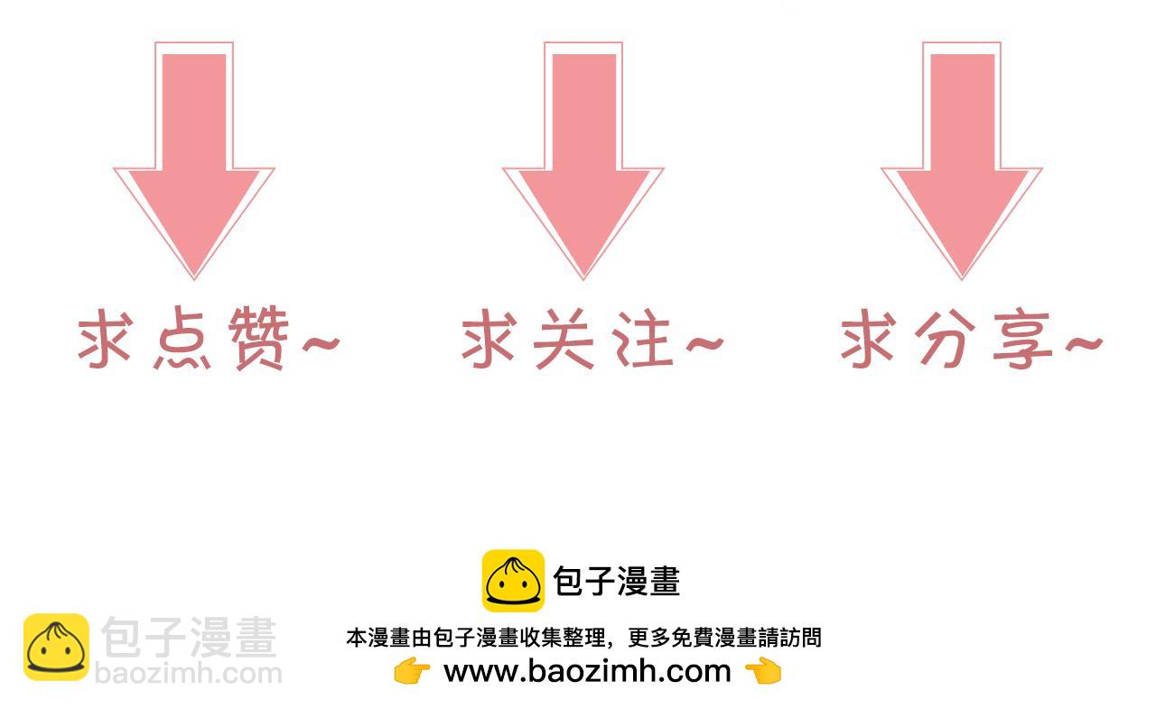 被大佬們團寵後我野翻了 - 第323話 什麼纔是不自量力(2/2) - 1