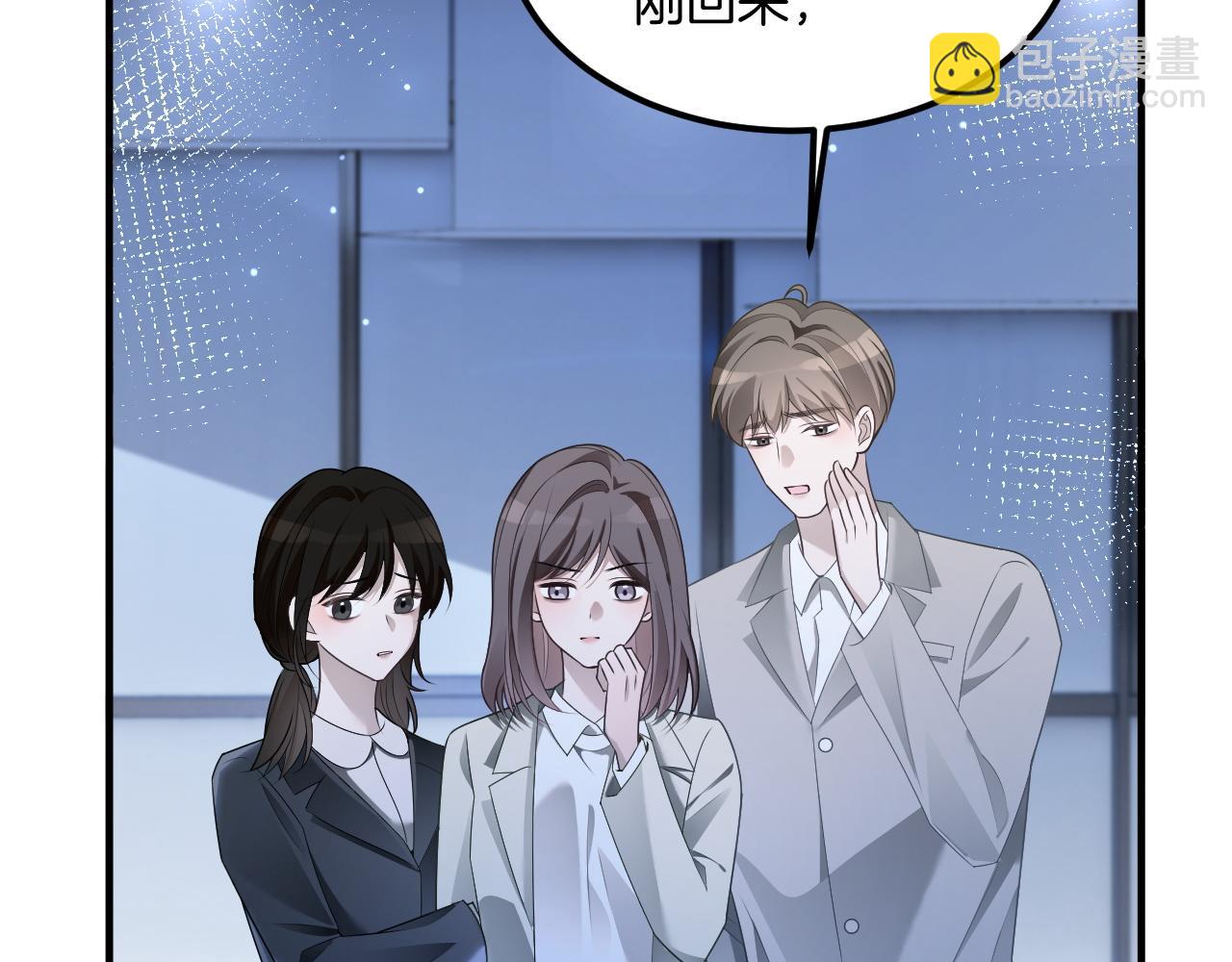 被大佬們團寵後我野翻了 - 第323話 什麼纔是不自量力(1/2) - 1