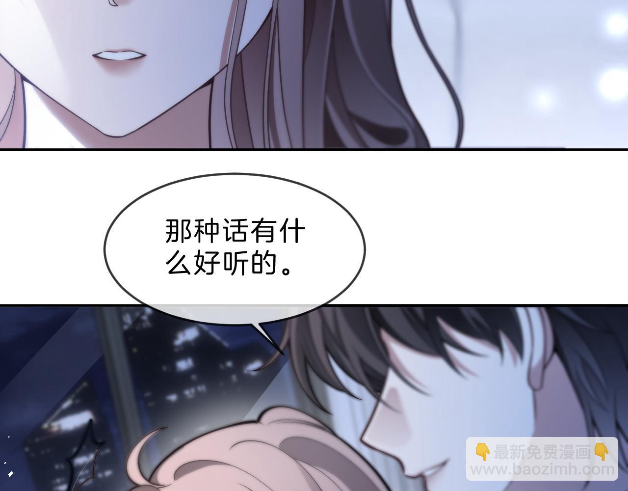 被大佬們團寵後我野翻了 - 第325話 一樣重要的人(1/2) - 2