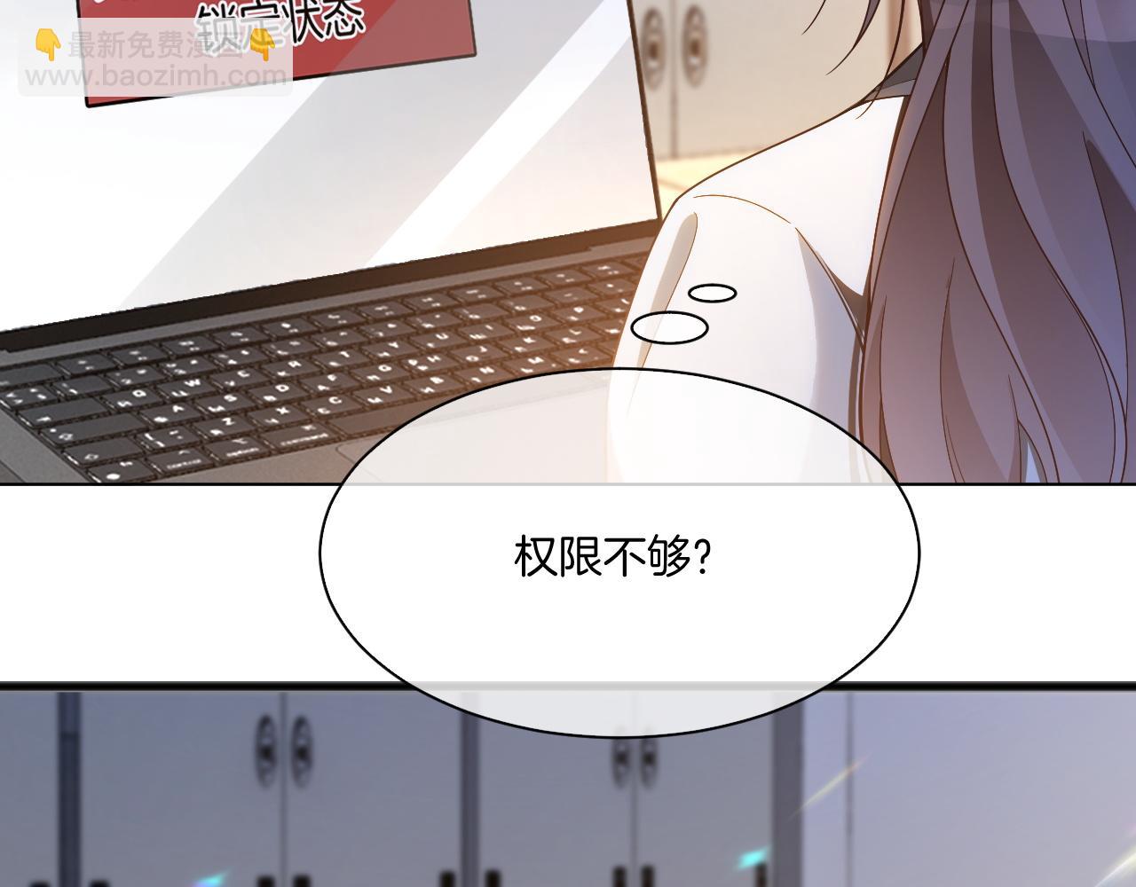 被大佬們團寵後我野翻了 - 第325話 一樣重要的人(1/2) - 5