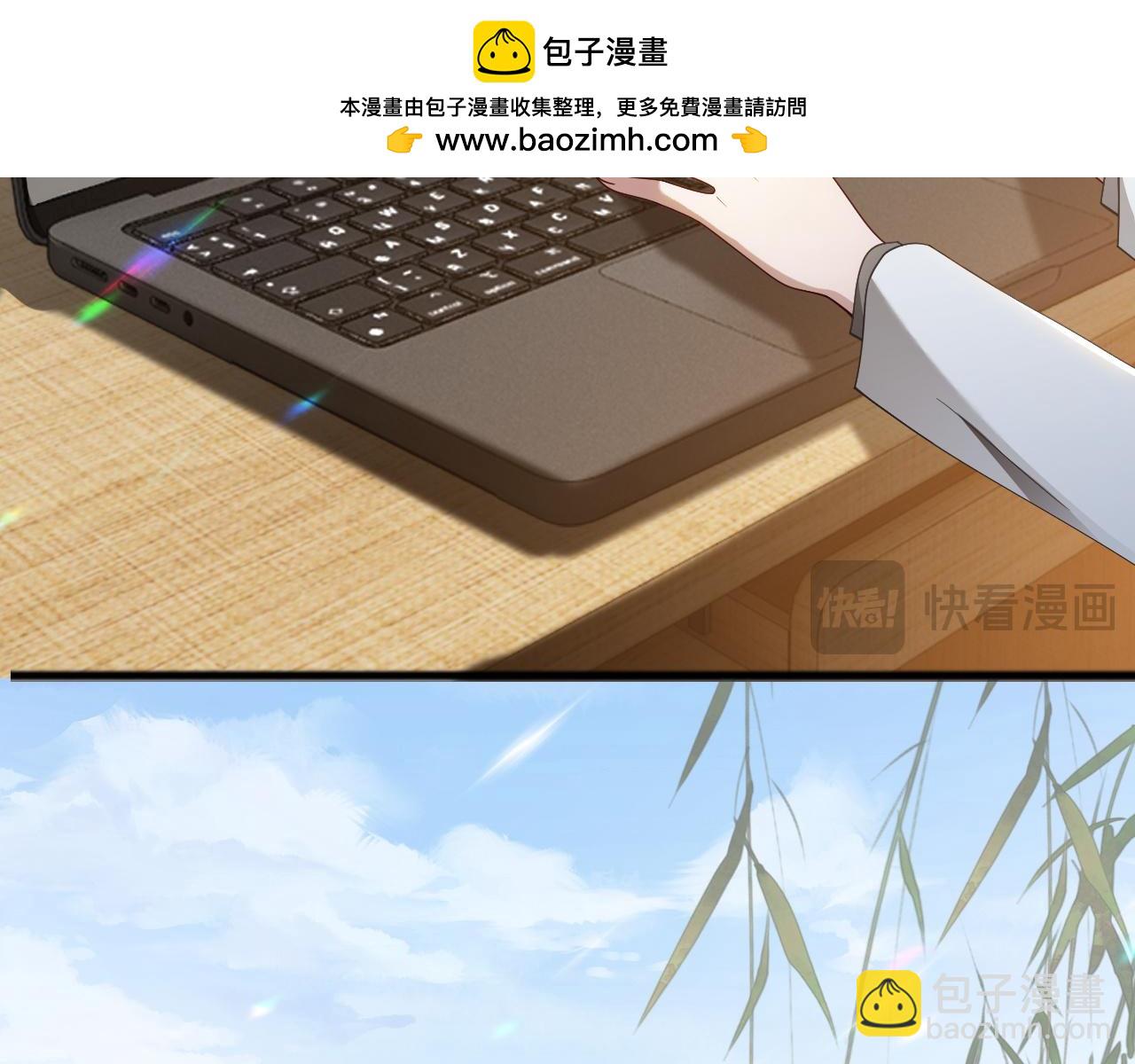 被大佬們團寵後我野翻了 - 第325話 一樣重要的人(1/2) - 7