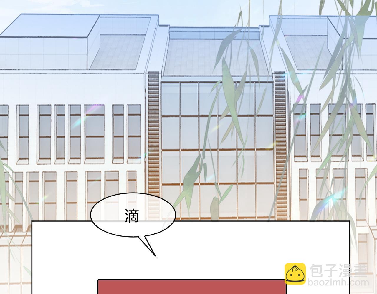 被大佬們團寵後我野翻了 - 第325話 一樣重要的人(1/2) - 8