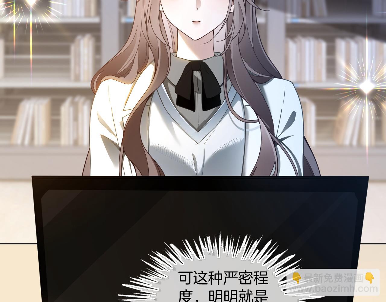 被大佬們團寵後我野翻了 - 第325話 一樣重要的人(1/2) - 3