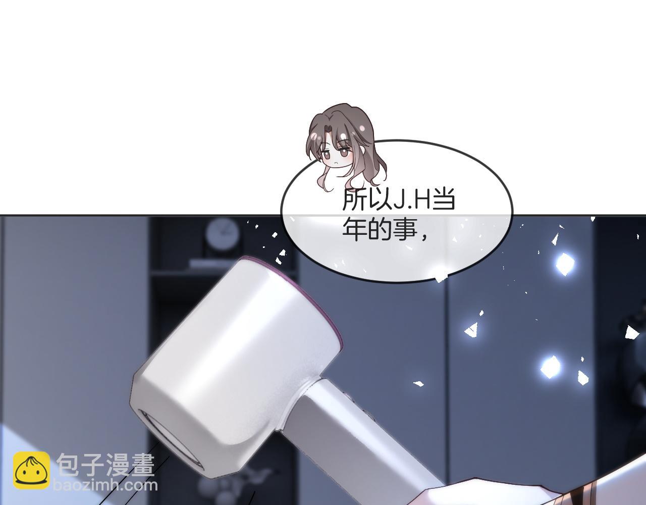 被大佬們團寵後我野翻了 - 第325話 一樣重要的人(1/2) - 5