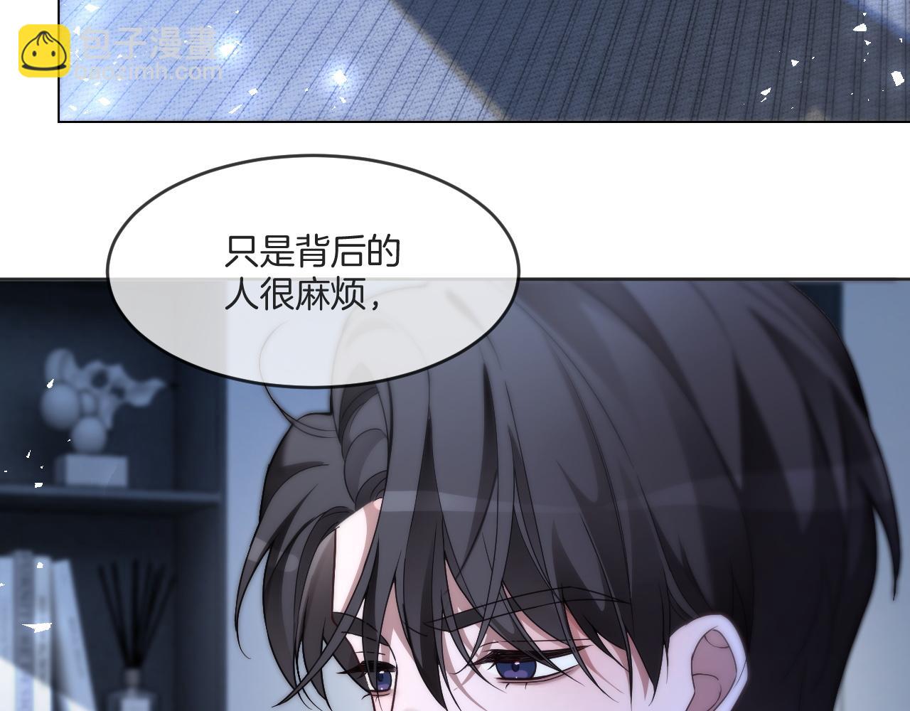 被大佬們團寵後我野翻了 - 第325話 一樣重要的人(1/2) - 1