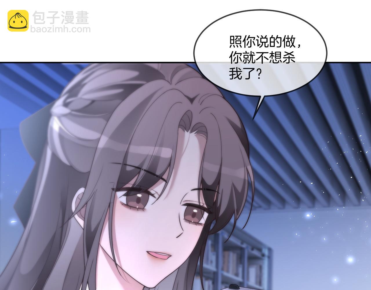 被大佬們團寵後我野翻了 - 第326話 小壞蛋(1/2) - 6