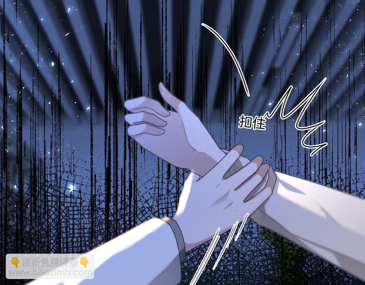 被大佬們團寵後我野翻了 - 第326話 小壞蛋(1/2) - 8