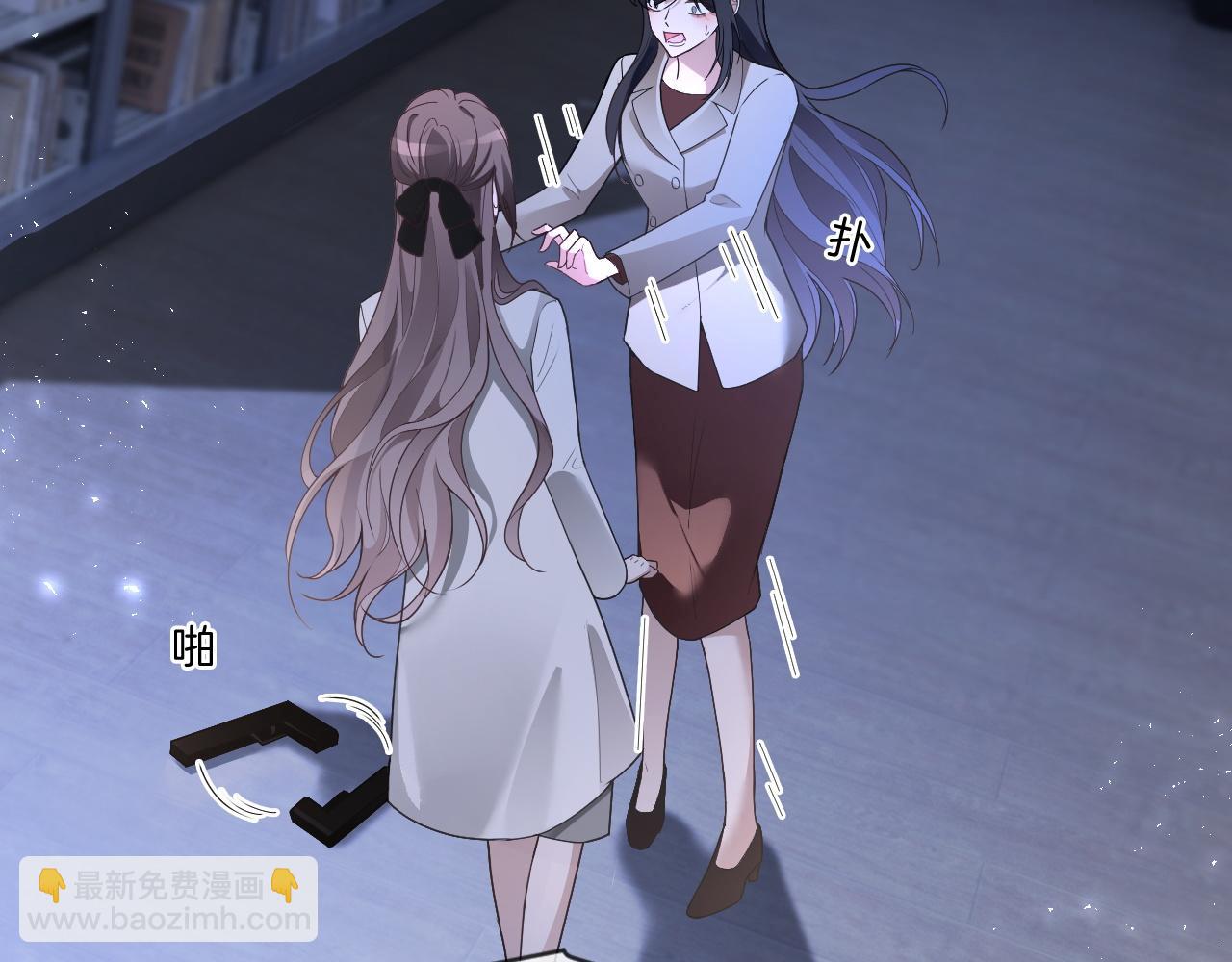 被大佬們團寵後我野翻了 - 第326話 小壞蛋(1/2) - 4