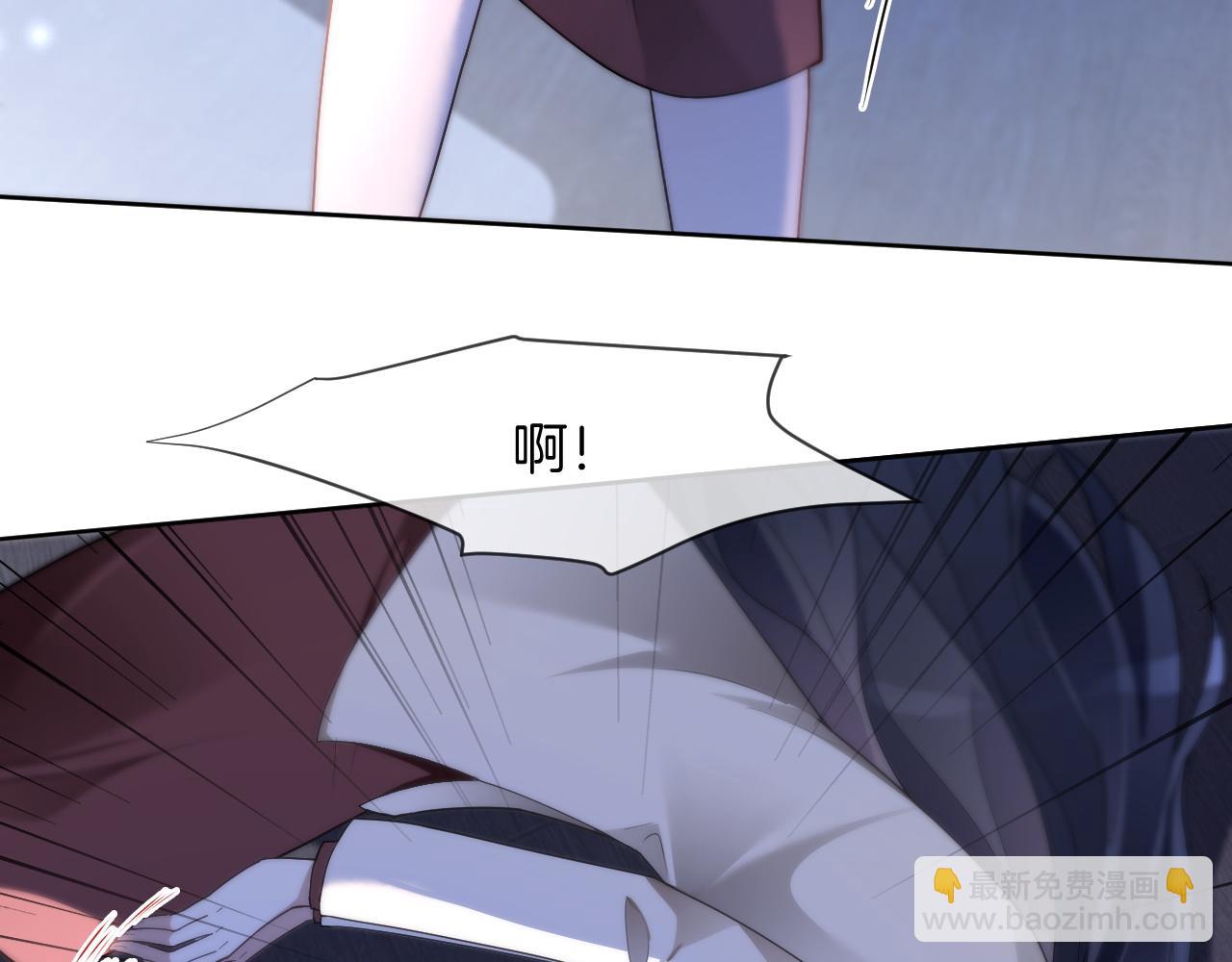 被大佬們團寵後我野翻了 - 第326話 小壞蛋(1/2) - 6