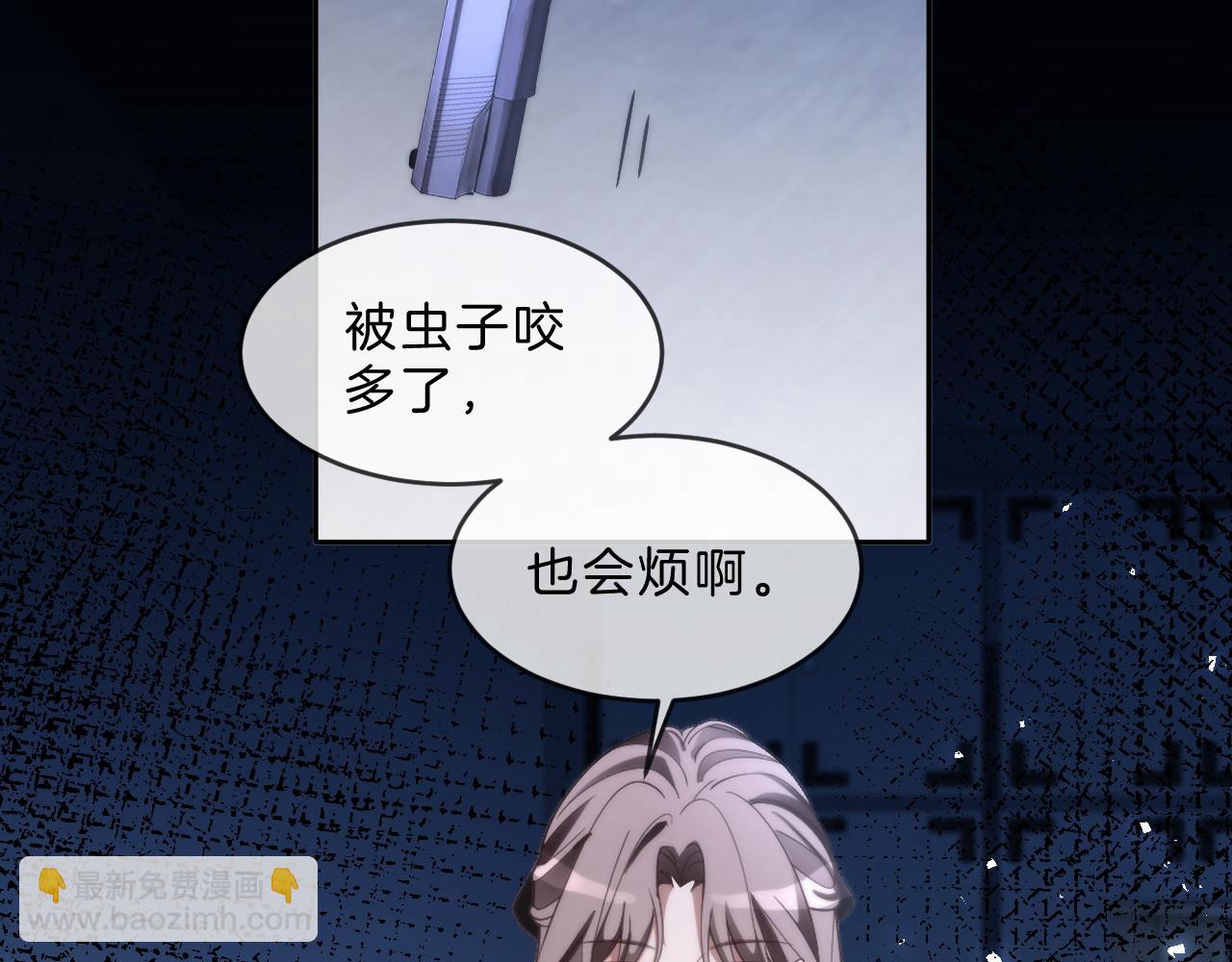 被大佬們團寵後我野翻了 - 第326話 小壞蛋(1/2) - 3