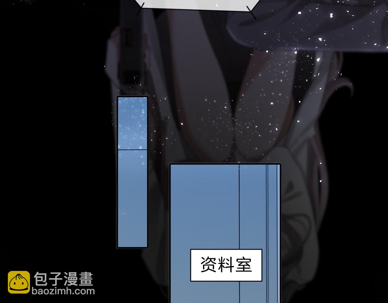 被大佬們團寵後我野翻了 - 第326話 小壞蛋(1/2) - 6