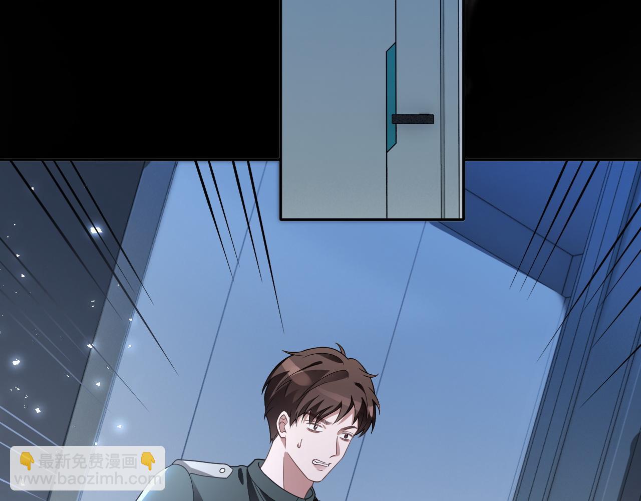 被大佬們團寵後我野翻了 - 第326話 小壞蛋(1/2) - 7