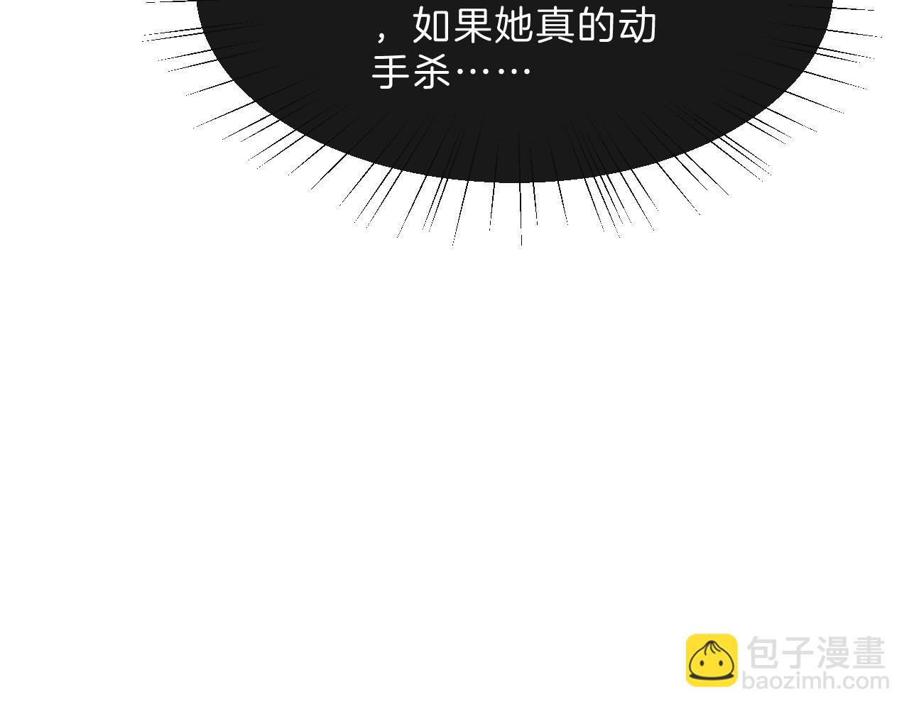 被大佬們團寵後我野翻了 - 第326話 小壞蛋(1/2) - 1