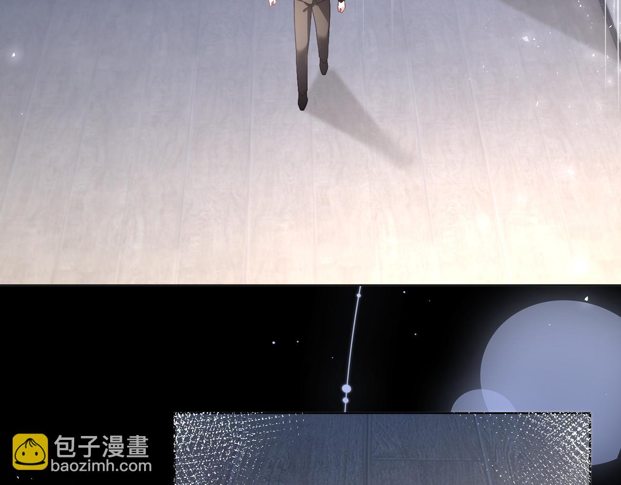 被大佬們團寵後我野翻了 - 第326話 小壞蛋(1/2) - 3