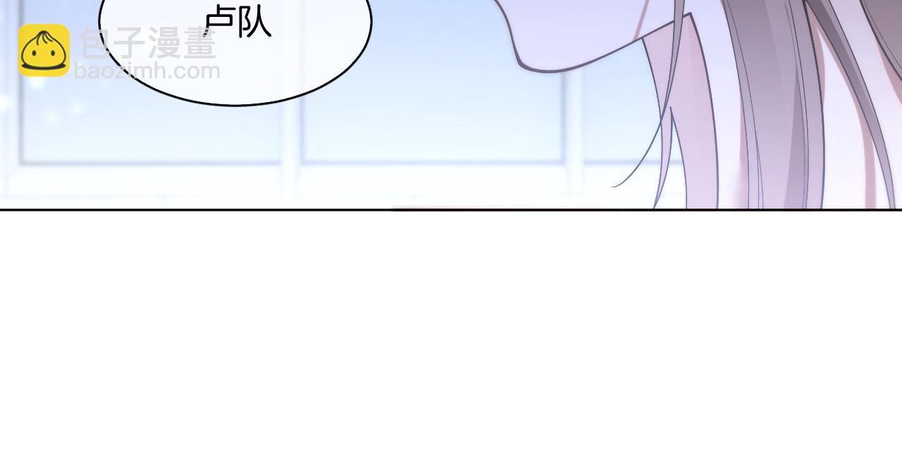 被大佬們團寵後我野翻了 - 第326話 小壞蛋(1/2) - 1