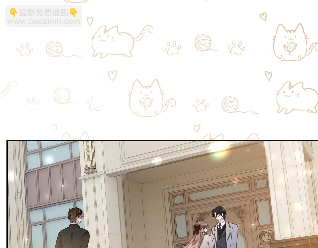 被大佬們團寵後我野翻了 - 第326話 小壞蛋(1/2) - 5