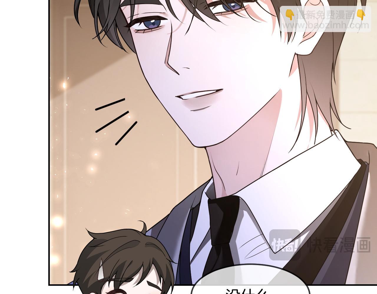 被大佬們團寵後我野翻了 - 第326話 小壞蛋(1/2) - 1