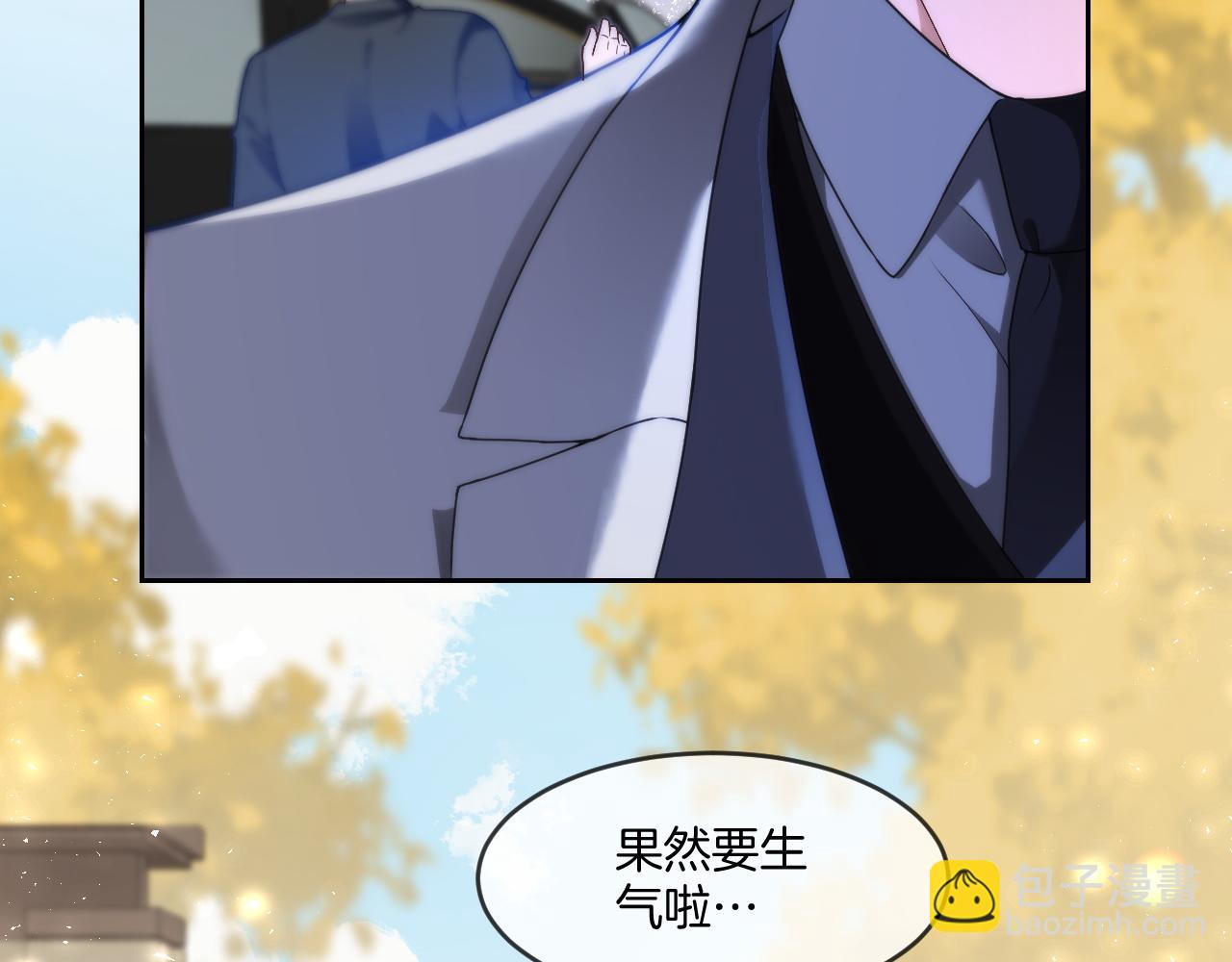 被大佬們團寵後我野翻了 - 第326話 小壞蛋(2/2) - 6