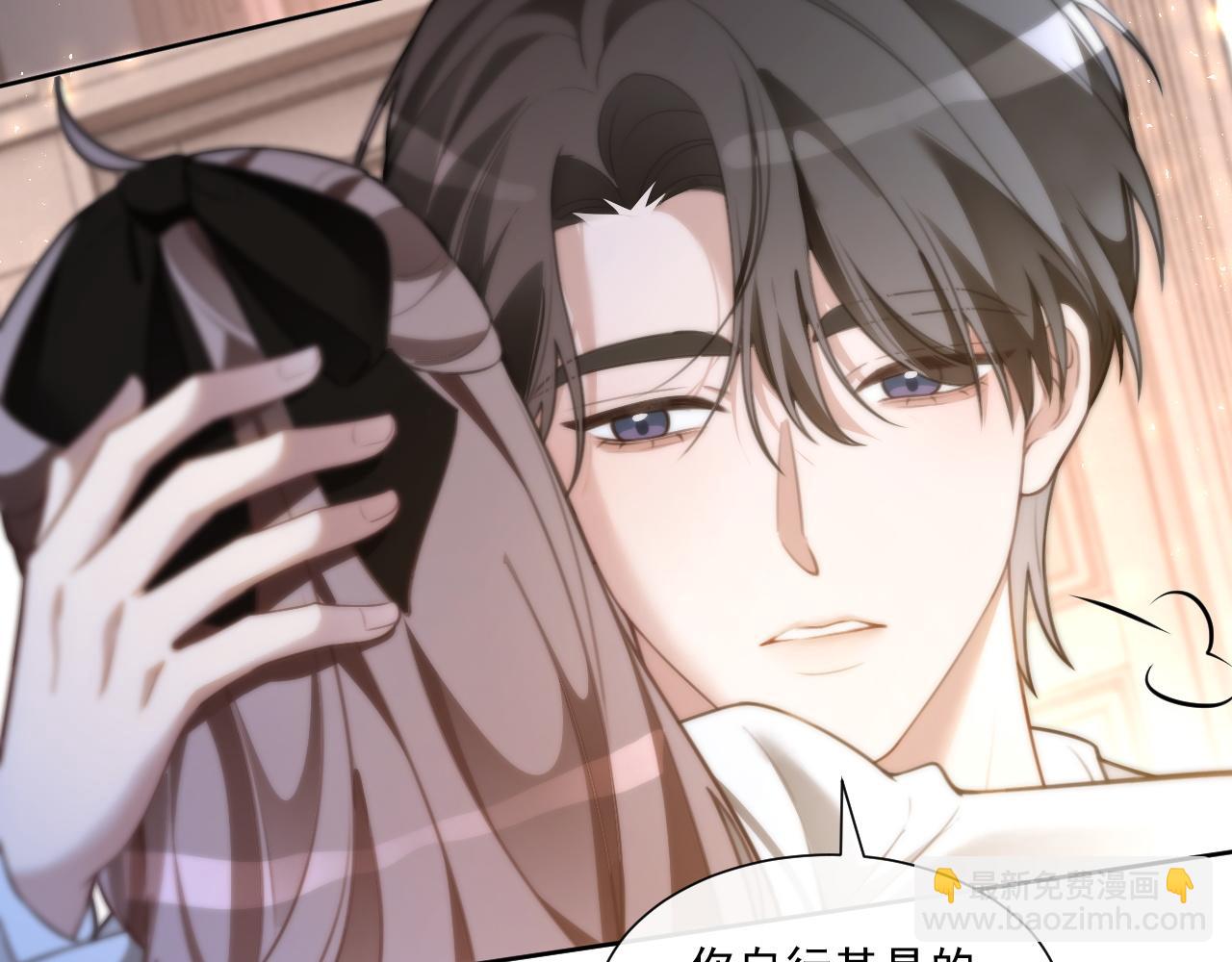 被大佬們團寵後我野翻了 - 第326話 小壞蛋(2/2) - 3