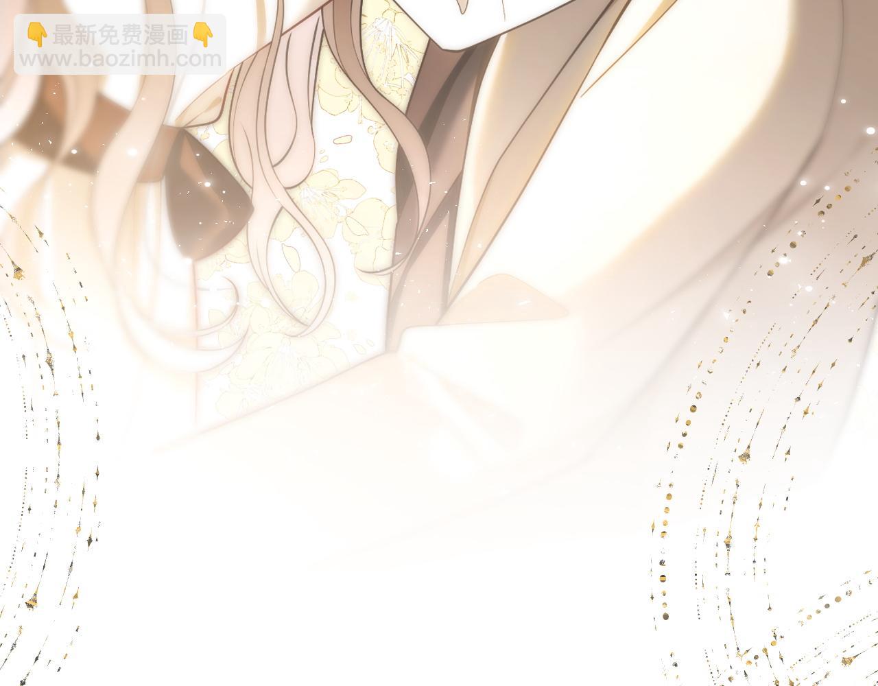 被大佬們團寵後我野翻了 - 第326話 小壞蛋(2/2) - 6