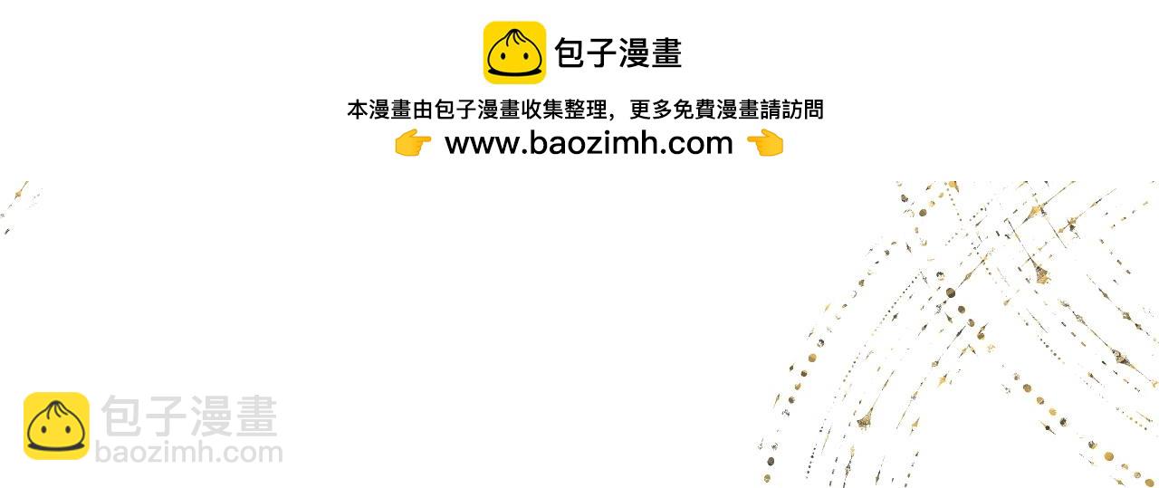 被大佬們團寵後我野翻了 - 第326話 小壞蛋(2/2) - 1