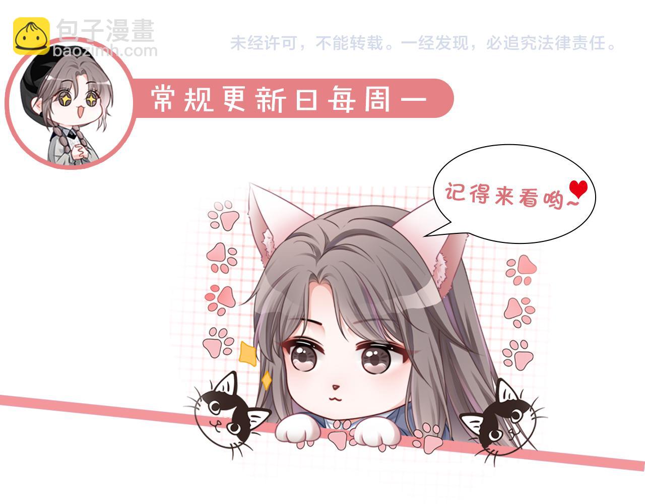 被大佬們團寵後我野翻了 - 第326話 小壞蛋(2/2) - 1