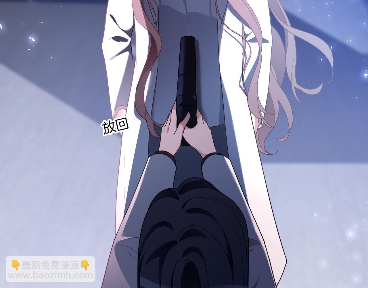 被大佬們團寵後我野翻了 - 第326話 小壞蛋(1/2) - 1