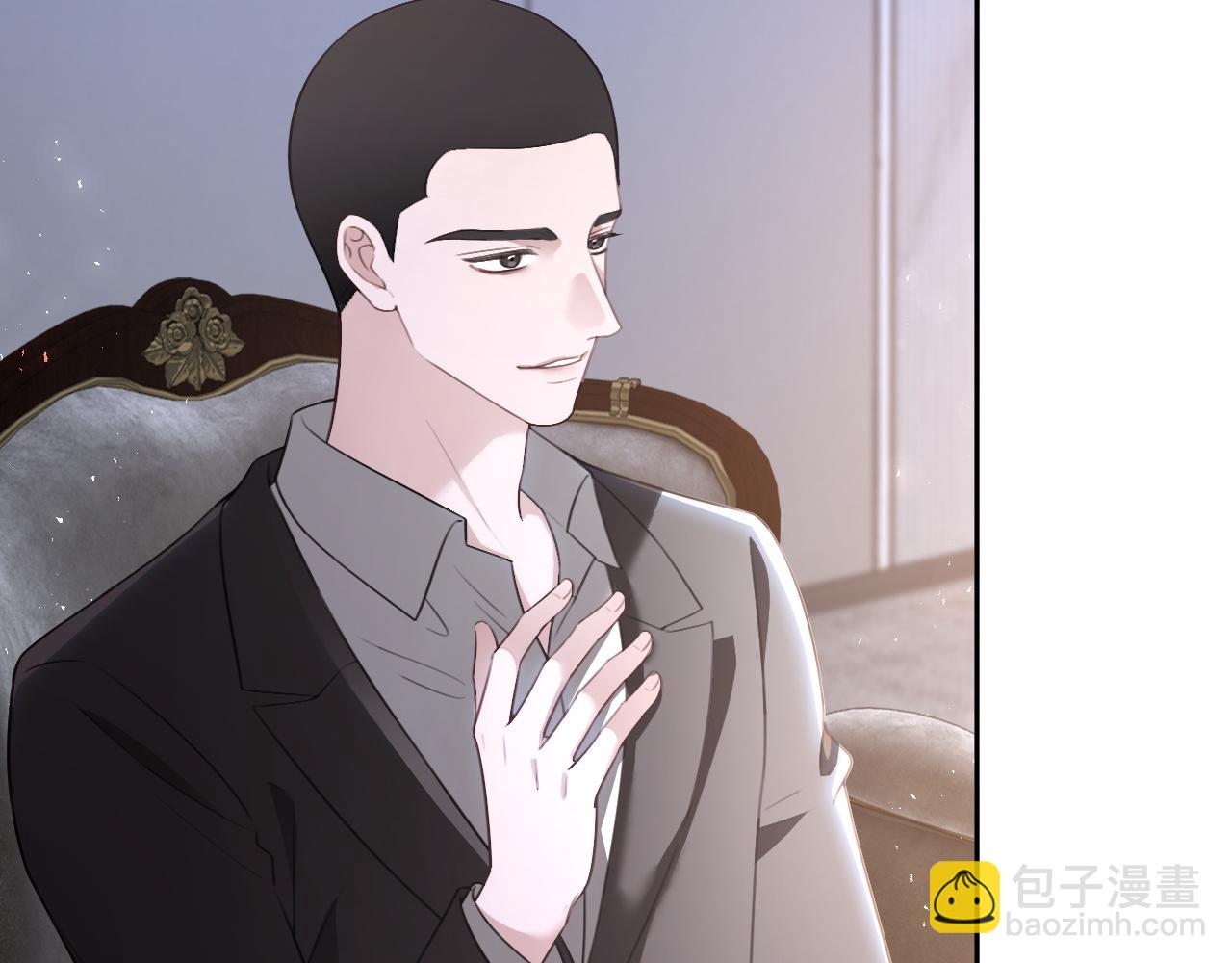 被大佬們團寵後我野翻了 - 第328話 求婚(1/2) - 2