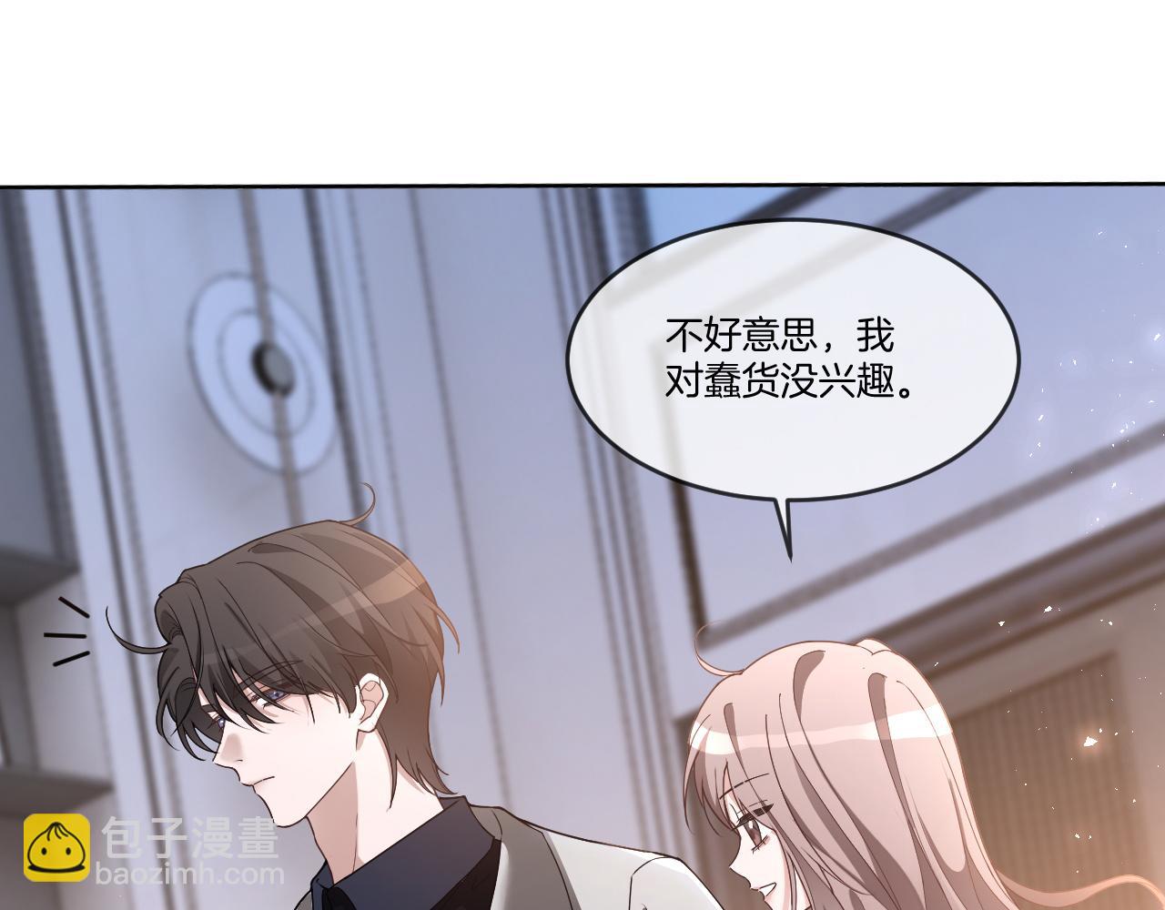 被大佬們團寵後我野翻了 - 第328話 求婚(1/2) - 6