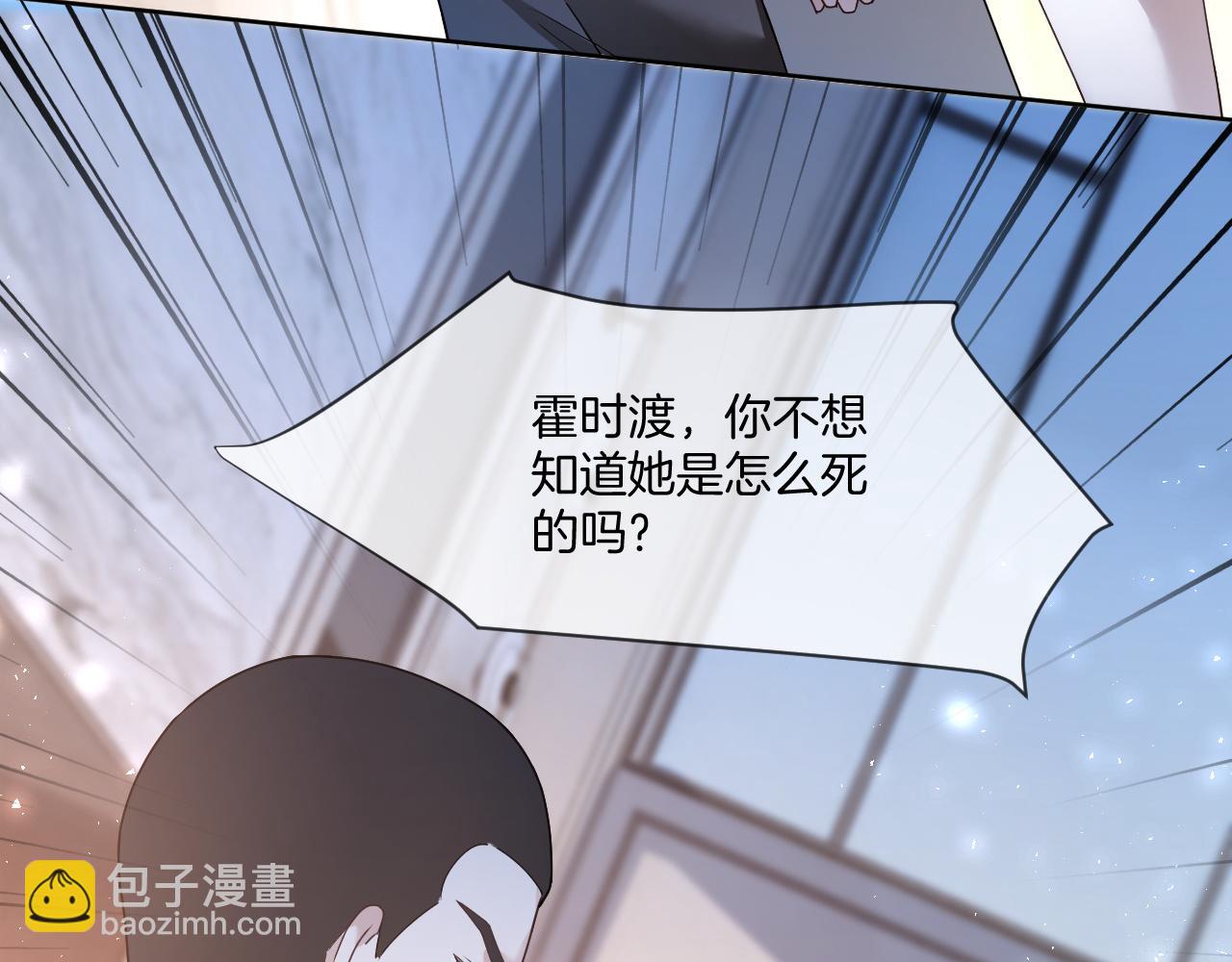 被大佬們團寵後我野翻了 - 第328話 求婚(1/2) - 8