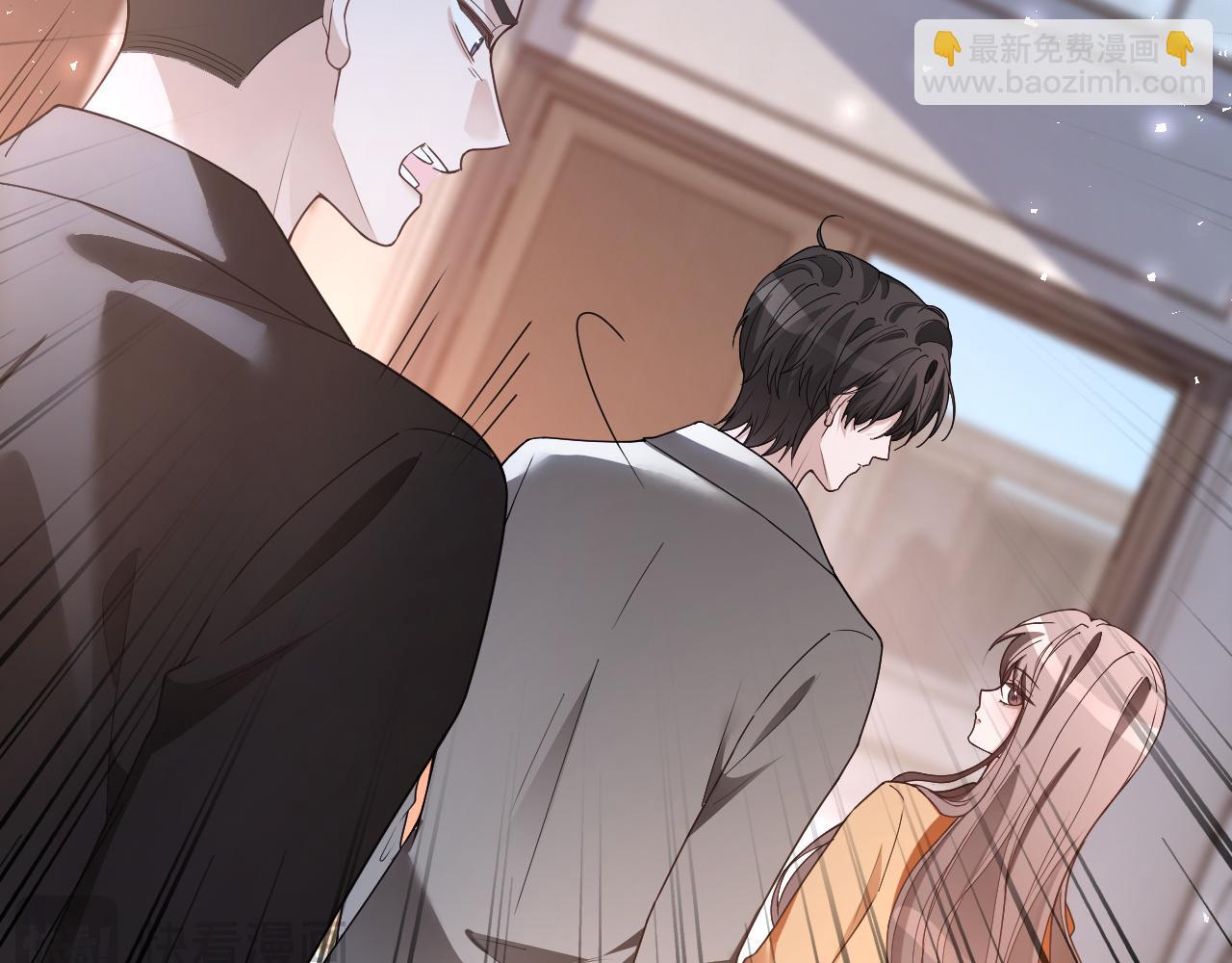 被大佬們團寵後我野翻了 - 第328話 求婚(1/2) - 1