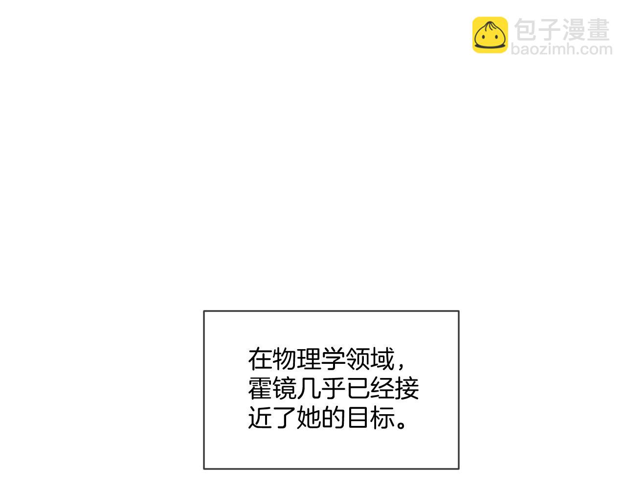 被大佬們團寵後我野翻了 - 第328話 求婚(1/2) - 4