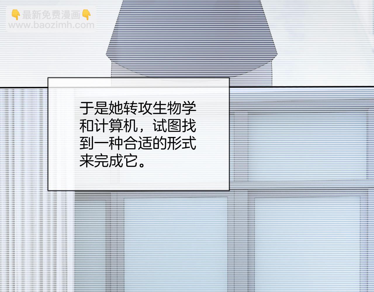 被大佬們團寵後我野翻了 - 第328話 求婚(1/2) - 7