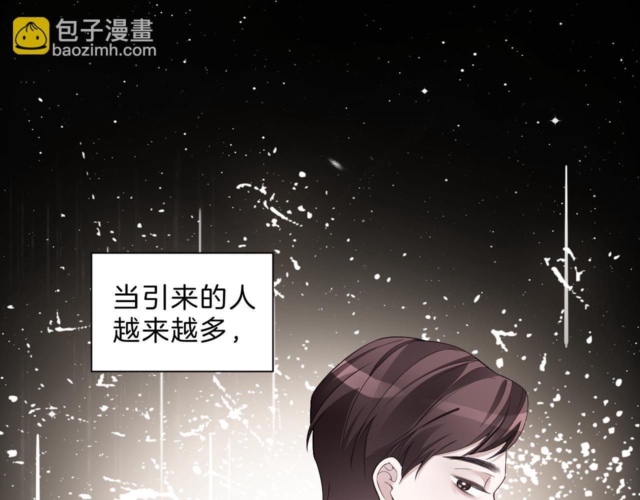 被大佬們團寵後我野翻了 - 第328話 求婚(1/2) - 2