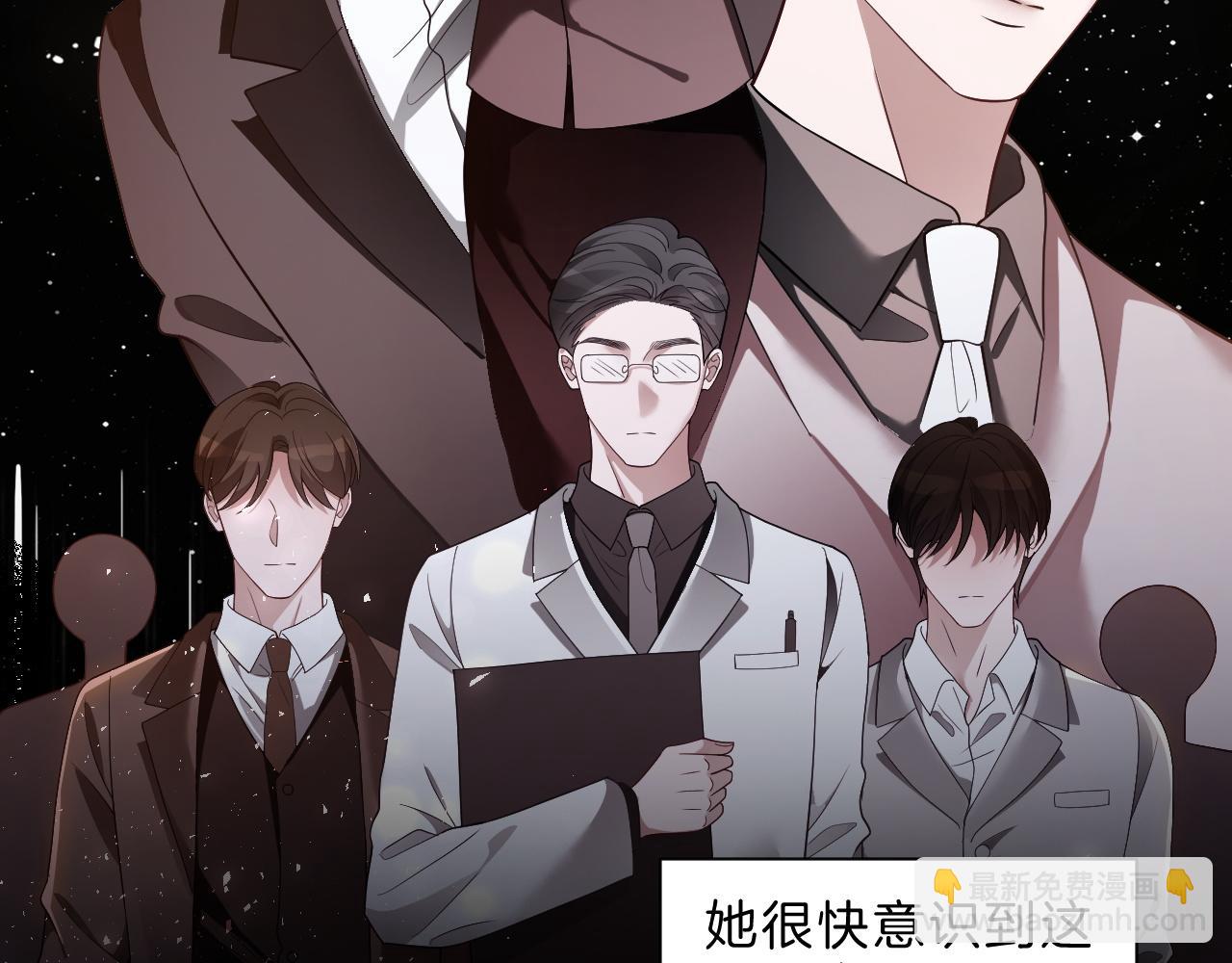 被大佬們團寵後我野翻了 - 第328話 求婚(1/2) - 4