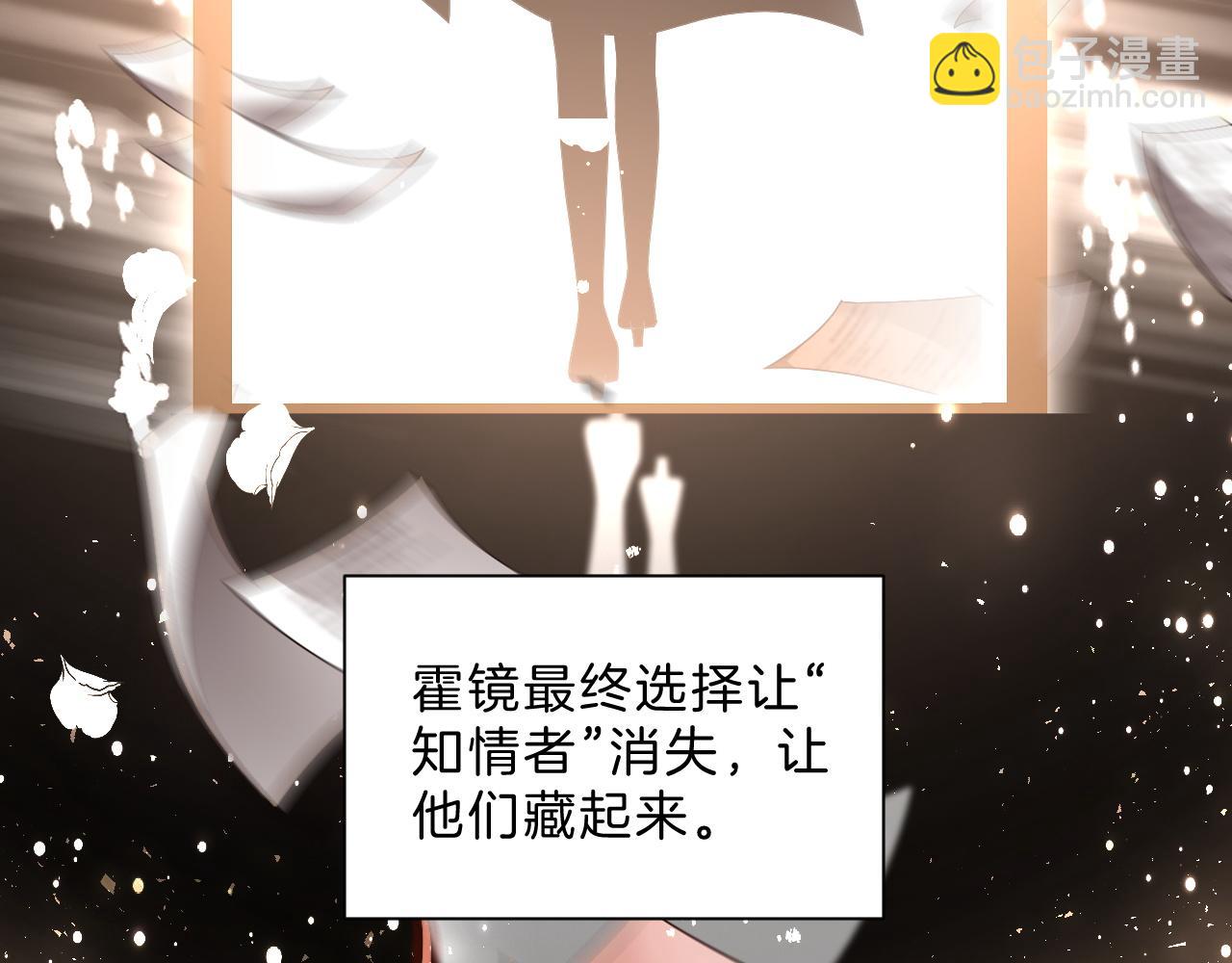 被大佬們團寵後我野翻了 - 第328話 求婚(1/2) - 7