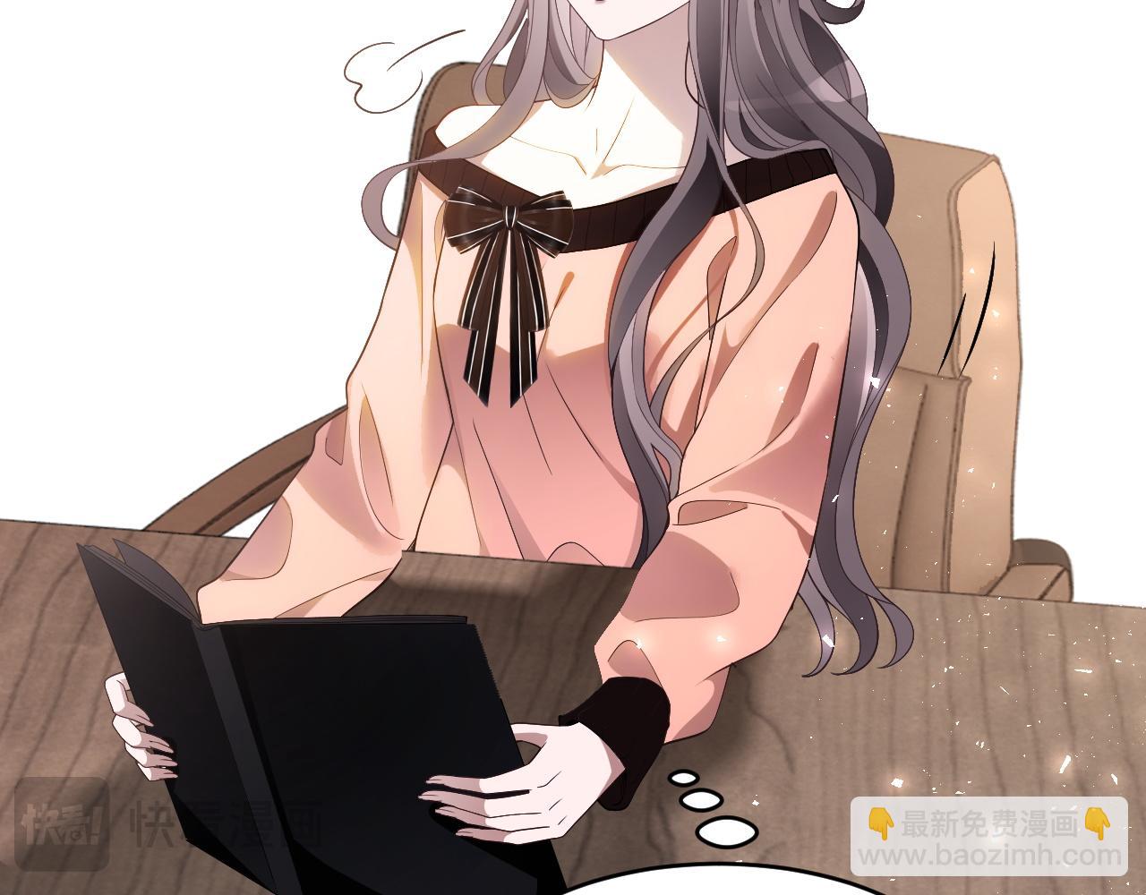 被大佬們團寵後我野翻了 - 第328話 求婚(1/2) - 1