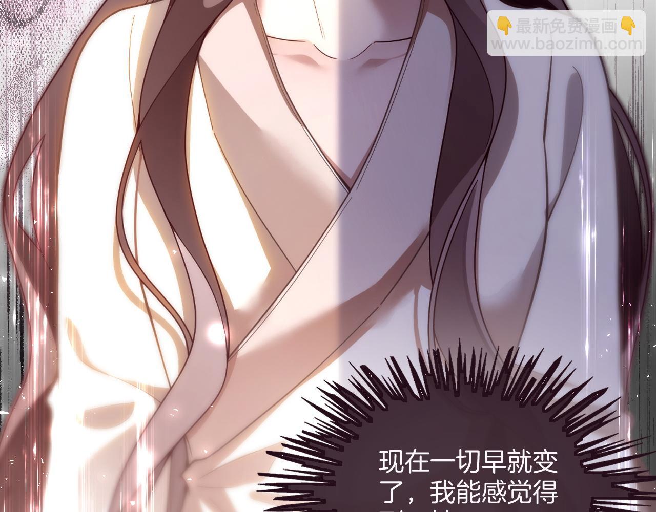 被大佬們團寵後我野翻了 - 第328話 求婚(1/2) - 6