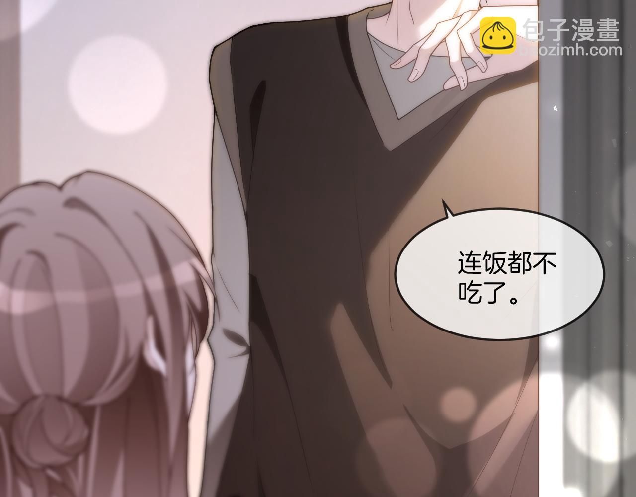 被大佬們團寵後我野翻了 - 第328話 求婚(1/2) - 6