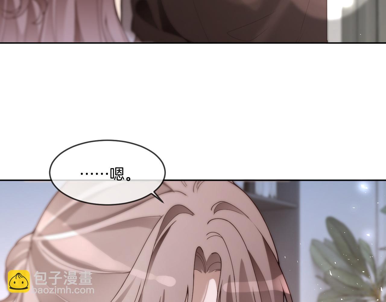 被大佬們團寵後我野翻了 - 第328話 求婚(1/2) - 7